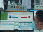 The Biggest IPO Ever: China Steps on the Emergency Brake The Biggest IPO Ever: China Steps on the Emergency Brake
